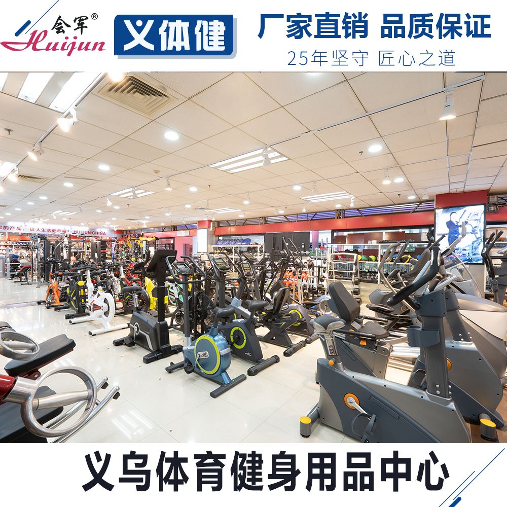 Hj-b661 will be a commercial spinning bike racing car full figure