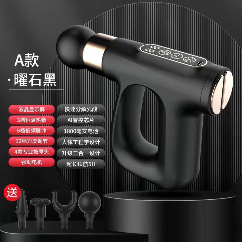 Mini fascia gun
