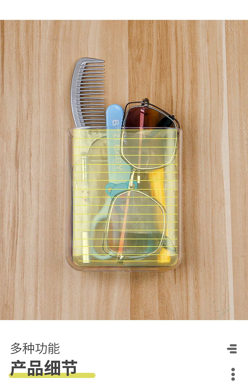 家用壁挂式透明收纳架免打孔收纳盒化妆品牙刷墙壁浴室厨房置物架详情6