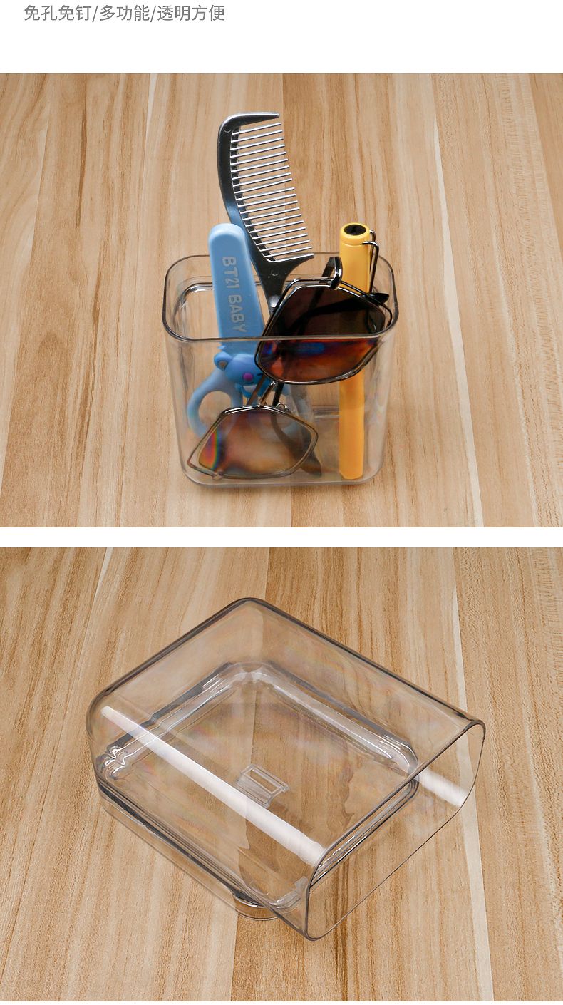 家用壁挂式透明收纳架免打孔收纳盒化妆品牙刷墙壁浴室厨房置物架详情7
