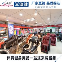 Deluxe Massage chair Zero gravity capsule massage chair