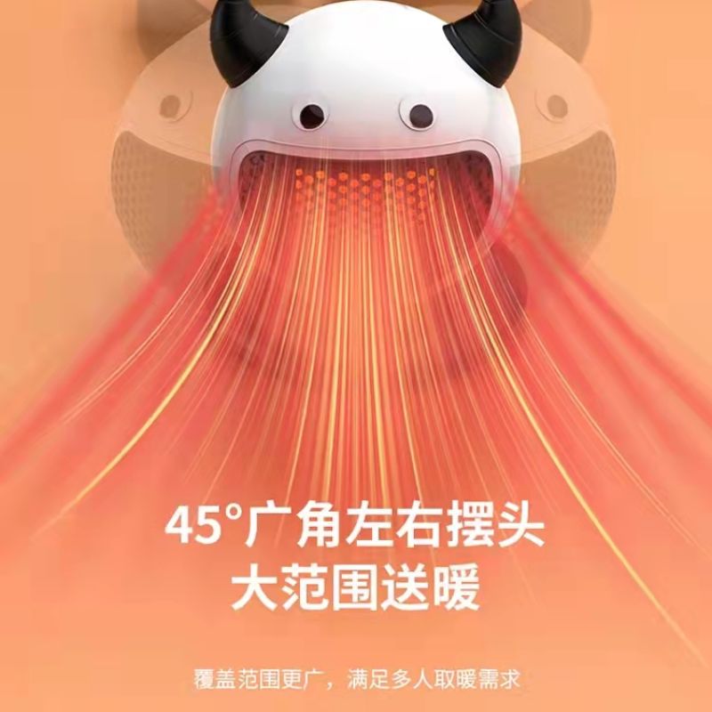 Cartoon warm air blower Specification image