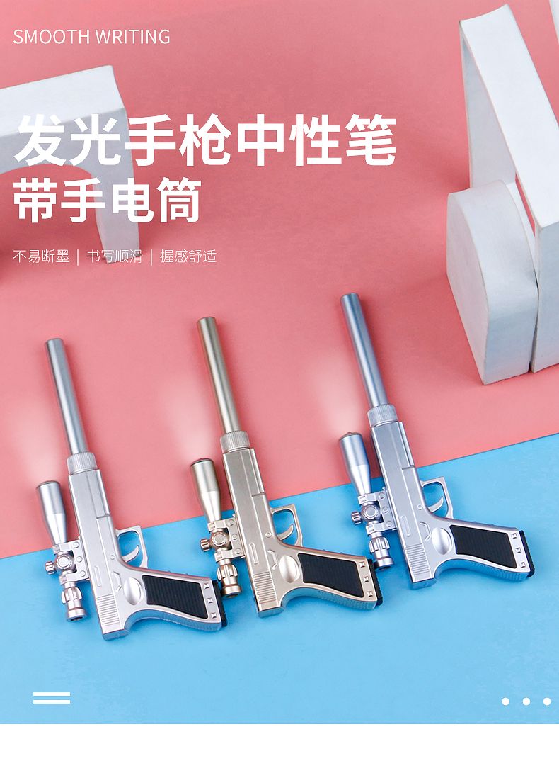 创意Led发光狙击带灯手电筒中性笔卡通签字笔学生文具刷题笔详情1