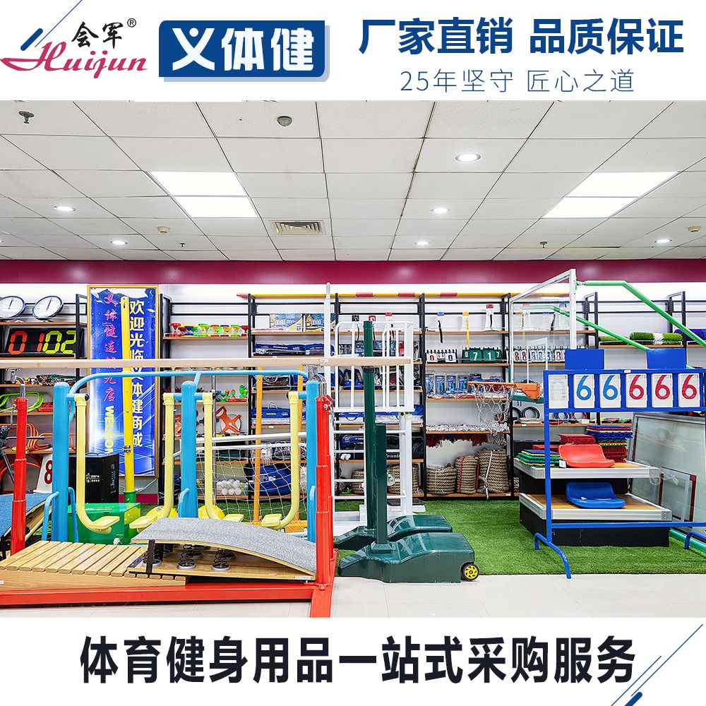 Will junyi outdoor fitness equipment fitness path walking machine seesaw ladder parallel bars