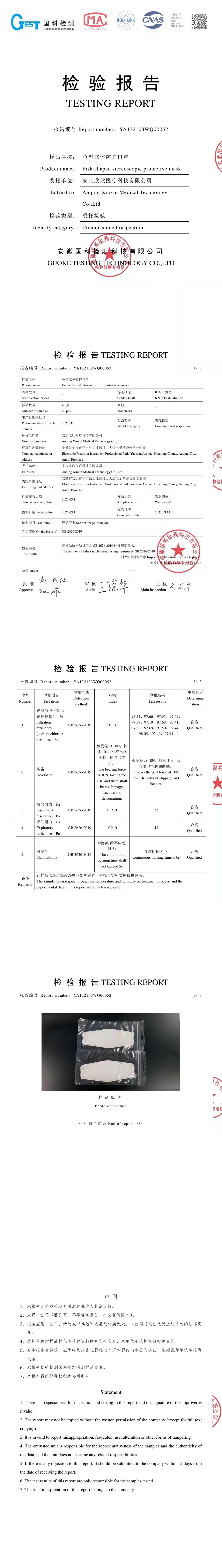 Yiwu Xuanjian Cotton and Needle Textile Store describe pic - 5