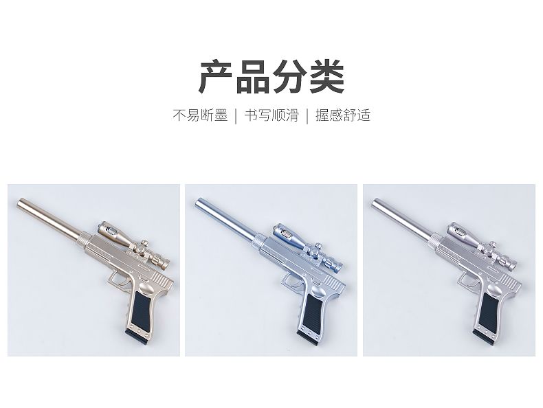创意Led发光狙击带灯手电筒中性笔卡通签字笔学生文具刷题笔详情3