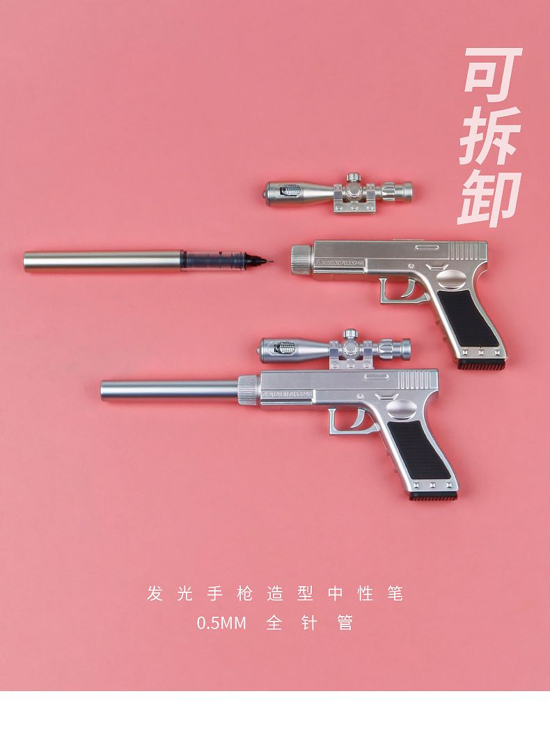 创意Led发光狙击带灯手电筒中性笔卡通签字笔学生文具刷题笔详情9