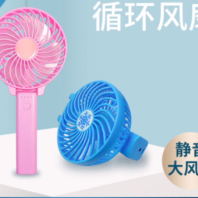 LED折叠手持风扇外贸专供产品图
