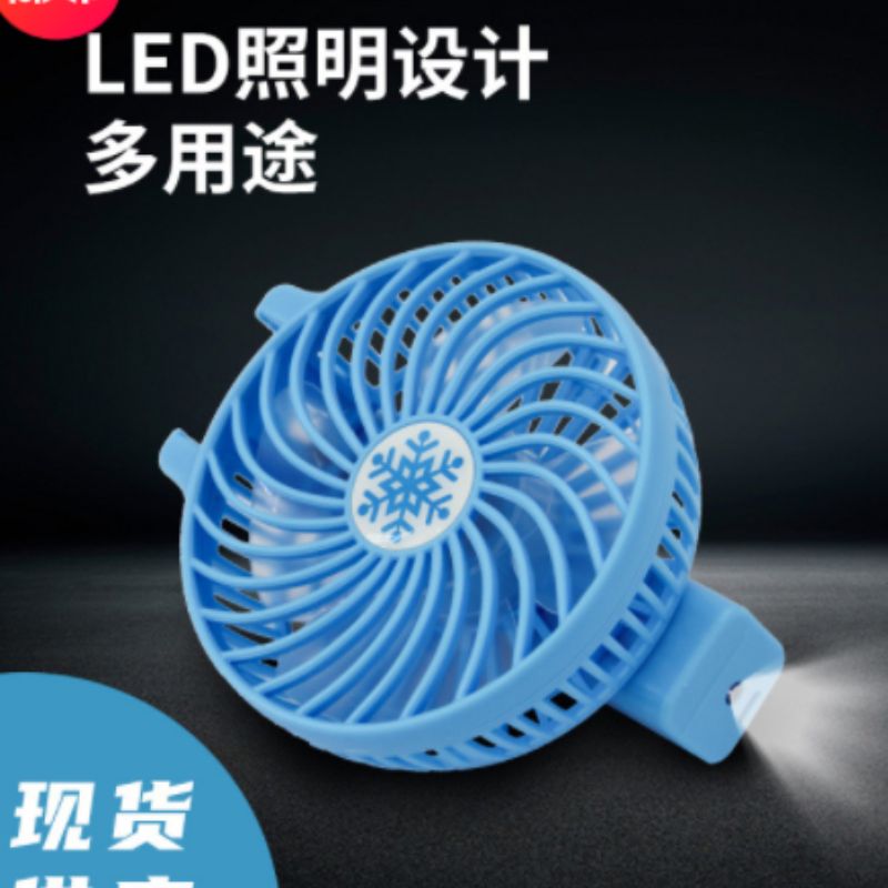 LED折叠手持风扇外贸专供细节图
