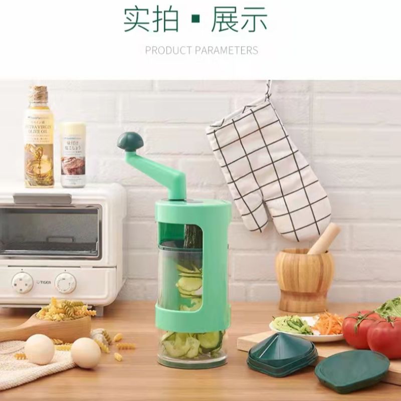 Household vegetable cutter Application Scenario