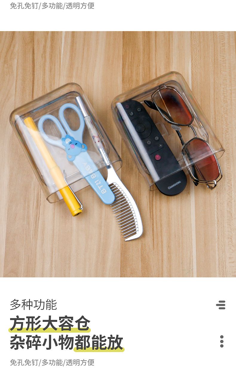 家用壁挂式透明收纳架免打孔收纳盒化妆品牙刷墙壁浴室厨房置物架详情5