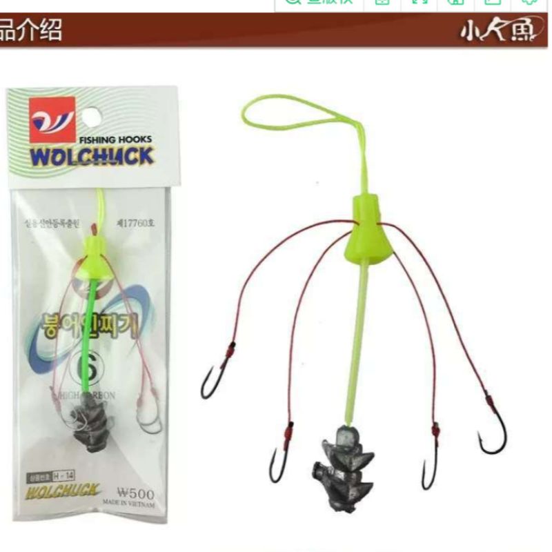 运动户外/垂钓用品/其他垂钓用品细节图