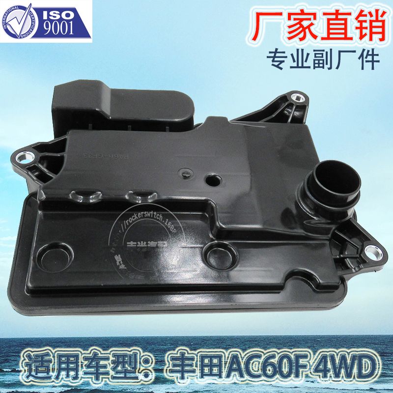 Factory direct sales, suitable for Toyota AC60F 4WD 2015 transmission filter, car oil filter, transmission repair kit, transmission filter, 35330-71010 high opening details Picture