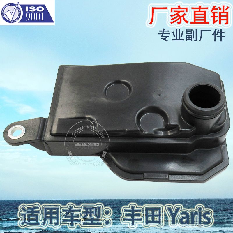 Factory direct sales, suitable for Toyota Yaris R transmission filter, Scionia car oil filter, transmission repair kit, transmission filter FZ11-21-500 Item Picture