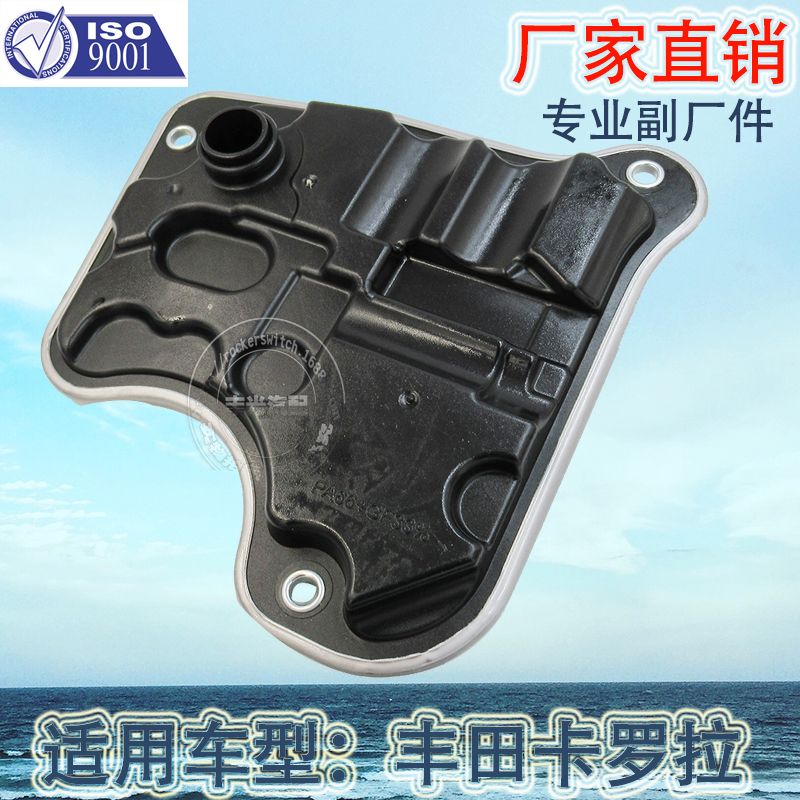 Factory direct sales, suitable for Toyota Corrolla transmission filter, Verso car oil grille, transmission filter 35330-0W080/3103V-11312 Item Picture