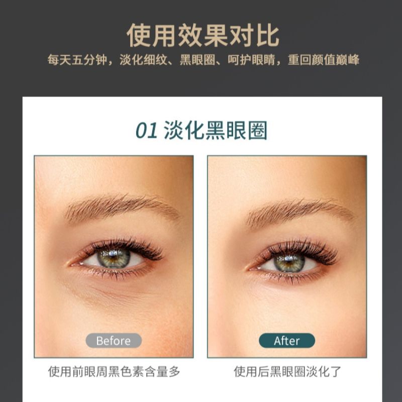 经典眼部按摩仪详情4
