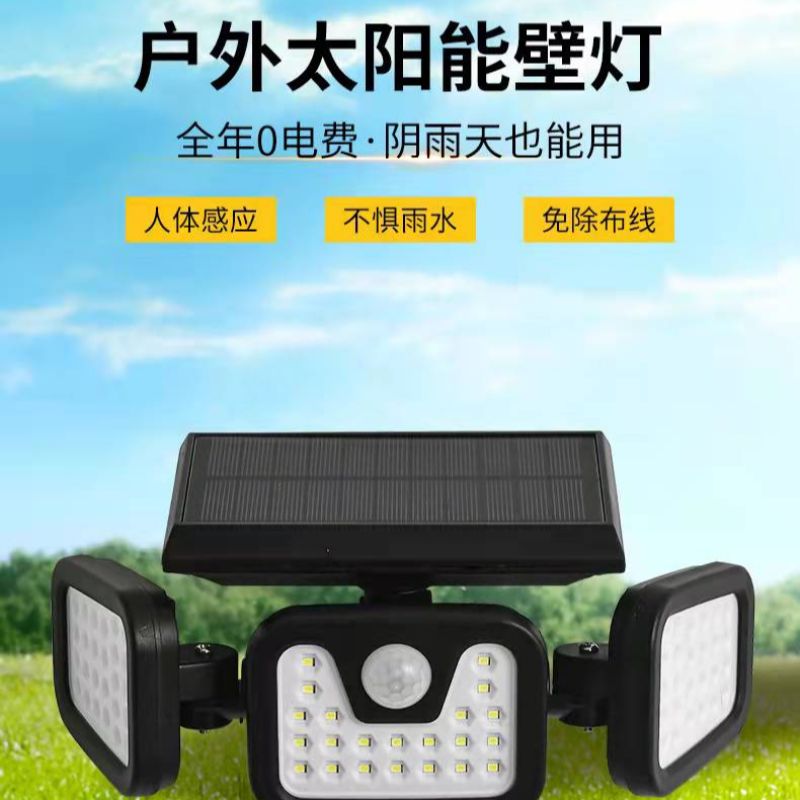 Solar outdoor garden lamp, three-head rotatable multi-angle outdoor waterproof 74LED human body sensor wall lamp pic 2