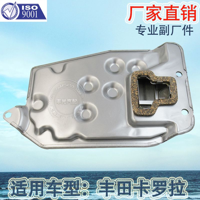 Factory direct sales, suitable for Toyota Corrolla transmission filter Matrix, car transmission filter, oil filter, transmission repair package. Tel: 35330-12040 Specification image