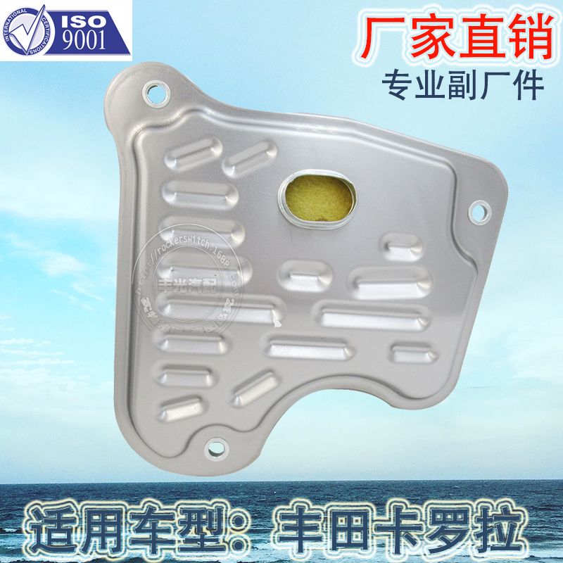Factory direct sales, suitable for Toyota Corrolla transmission filter, Verso car oil grille, transmission filter 35330-0W080/3103V-11312 Specification image