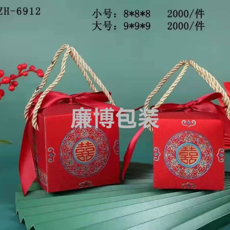 Packing box 850