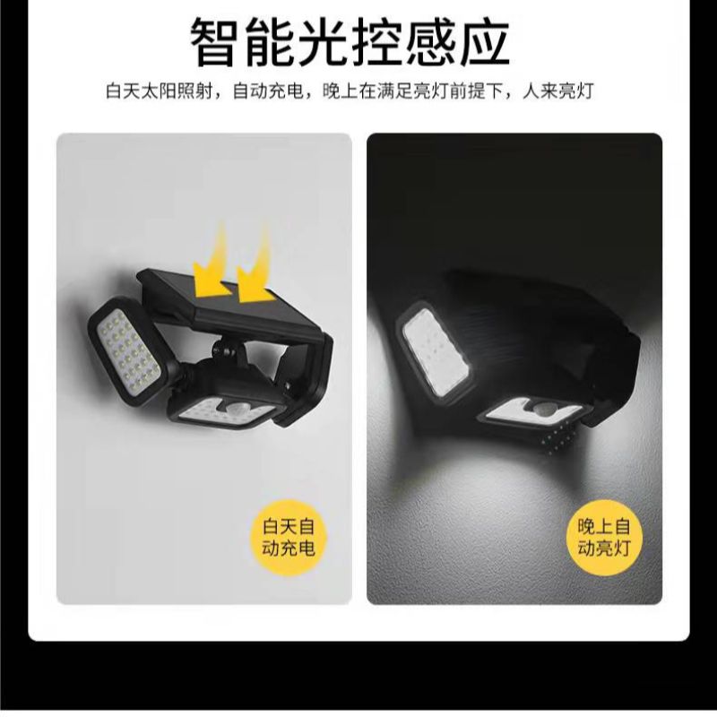 Solar outdoor garden lamp, three-head rotatable multi-angle outdoor waterproof 74LED human body sensor wall lamp pic 6