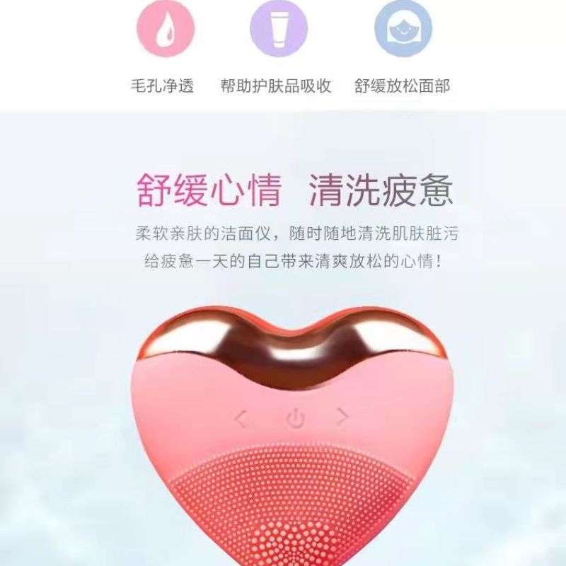 心性洁面仪详情2