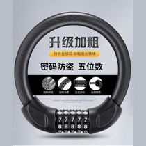 671 rough-frosted bike five combination lock cable lock Portable bike ring lock battery car anti-theft lock