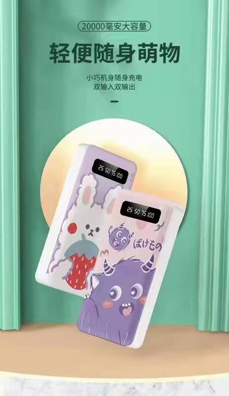 Charging bank Mobile power LED light 2.1A quick charging source 20000mah charging bank