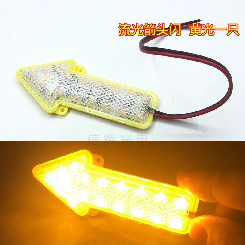 Arrow LED lights, flowing turn signals, 12V flashing taillights, motorcycle warning lights, brake lights, factory customization Application Scenario