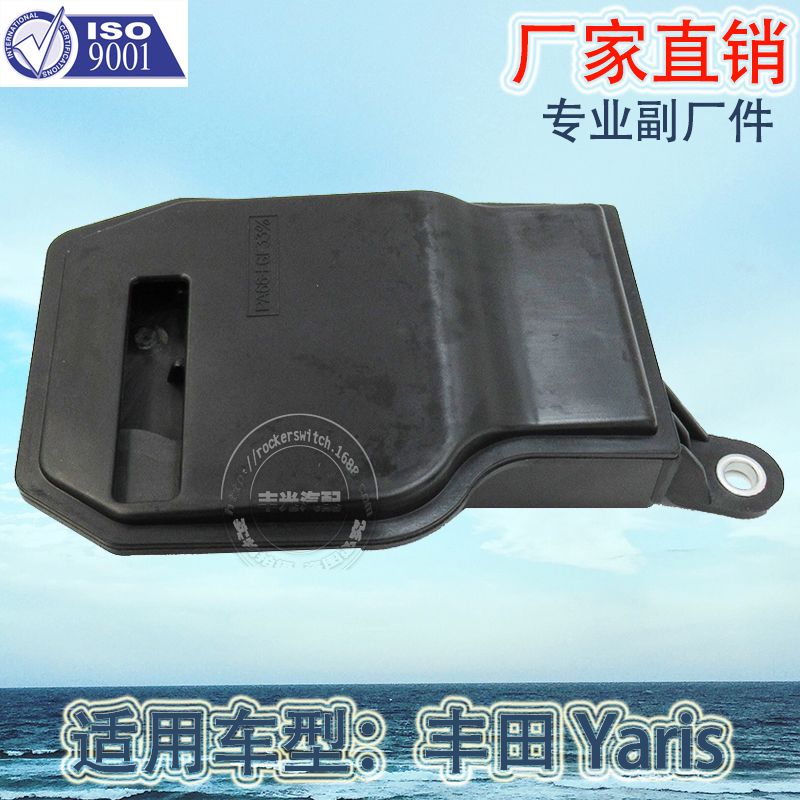 Factory direct for Toyota Yaris R-wave box filter Scionia automotive oil grid transmission repair kit transmission filter FZ11-21-500 thumbnail