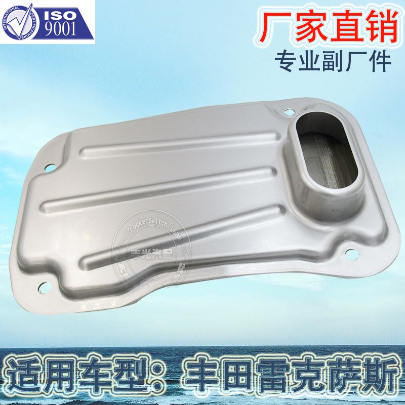 Factory direct for Toyota Lexus GX470 transmission filter Automotive Wave Box Filter Crusier oil grid transmission repair Kit 35330-60050 thumbnail