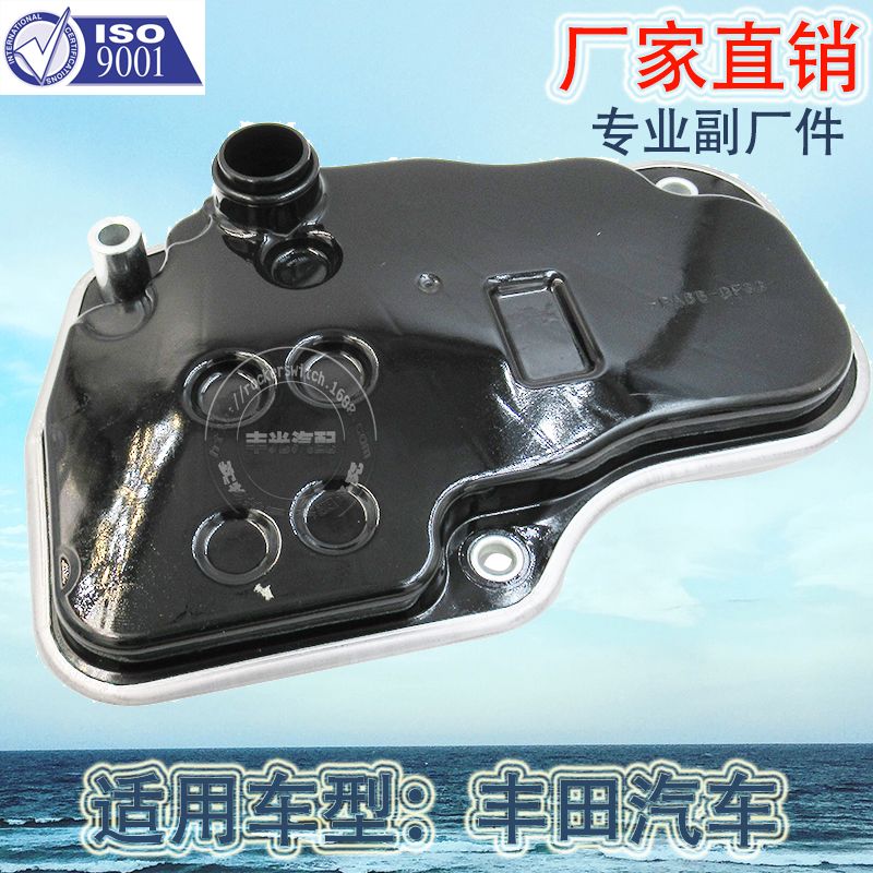 Factory direct sales, suitable for Toyota Ractis transmission filter, car transmission filter screen, oil filter, transmission repair package 35330-52060/30140-52300 Item Picture