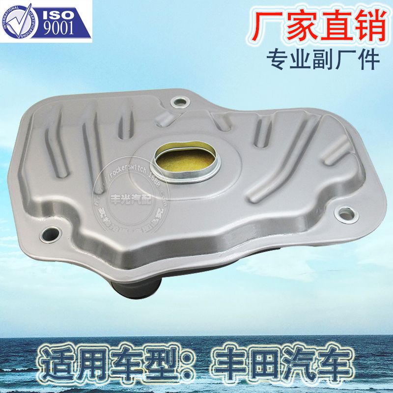 Factory direct sales, suitable for Toyota Ractis transmission filter, car transmission filter screen, oil filter, transmission repair package 35330-52060/30140-52300 Specification image