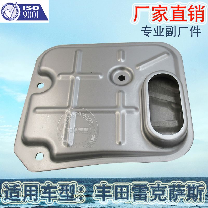 Factory direct sales, suitable for Toyota Lexus LS200 transmission filter, car oil filter, transmission repair package. Tel: 35330-53010 details Picture