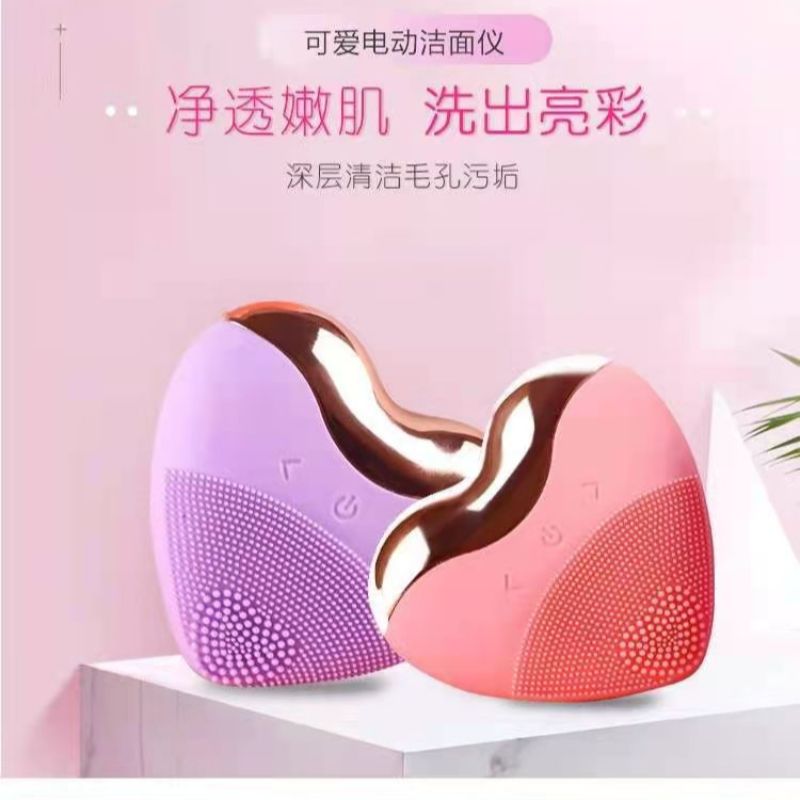 心性洁面仪详情4