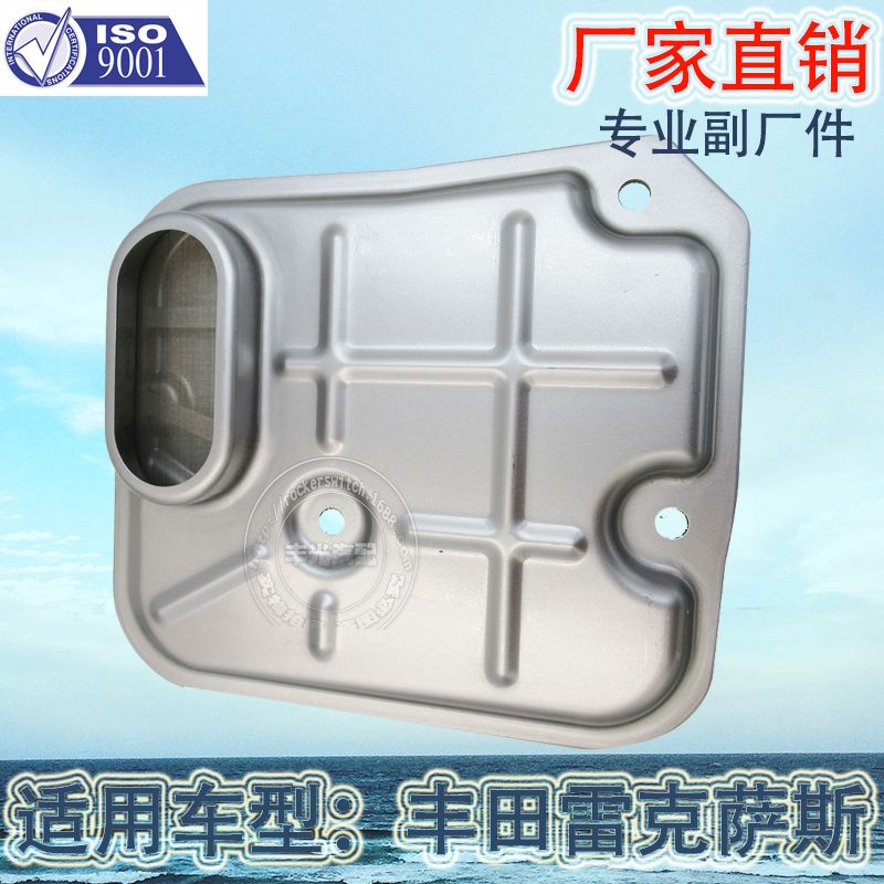 Factory direct sales, suitable for Toyota Lexus LS200 transmission filter, car oil filter, transmission repair package. Tel: 35330-53010 Application Scenario