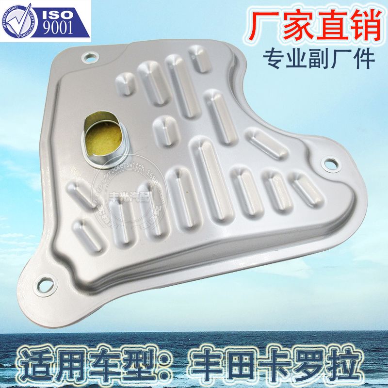 Factory direct sales, suitable for Toyota Corrolla transmission filter, Verso car oil grille, transmission filter 35330-0W080/3103V-11312 Application Scenario