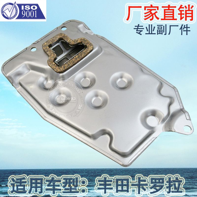 Factory direct sales, suitable for Toyota Corrolla transmission filter Matrix, car transmission filter, oil filter, transmission repair package. Tel: 35330-12040 Application Scenario