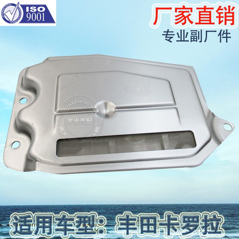 Factory direct sales, suitable for Toyota Corrolla transmission filter Matrix, car transmission filter, oil filter, transmission repair package. Tel: 35330-12040