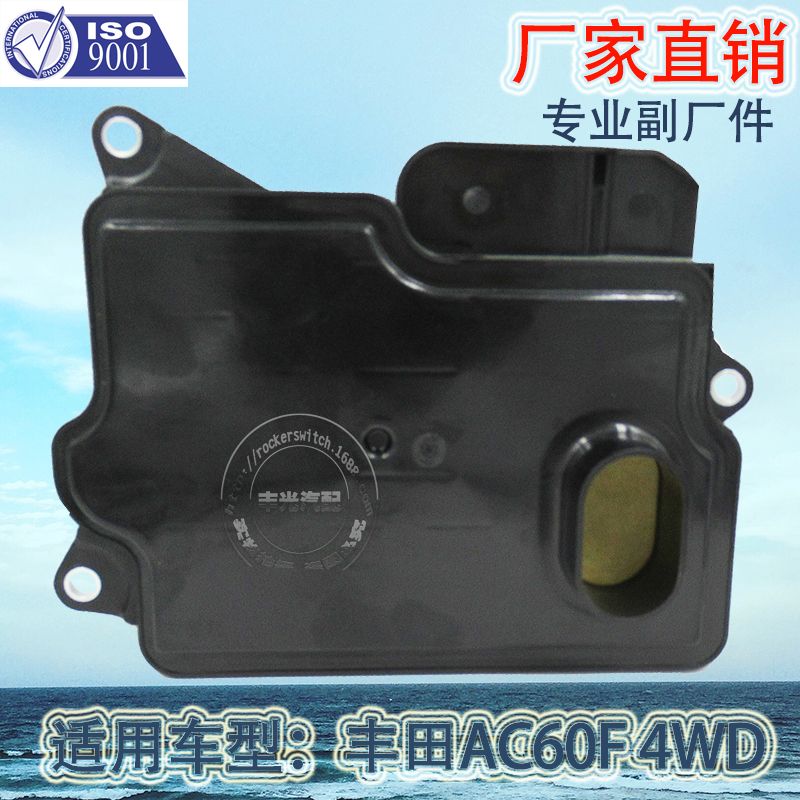 Factory direct sales, suitable for Toyota AC60F 4WD 2015 transmission filter, car oil filter, transmission repair kit, transmission filter, 35330-71010 high opening Specification image
