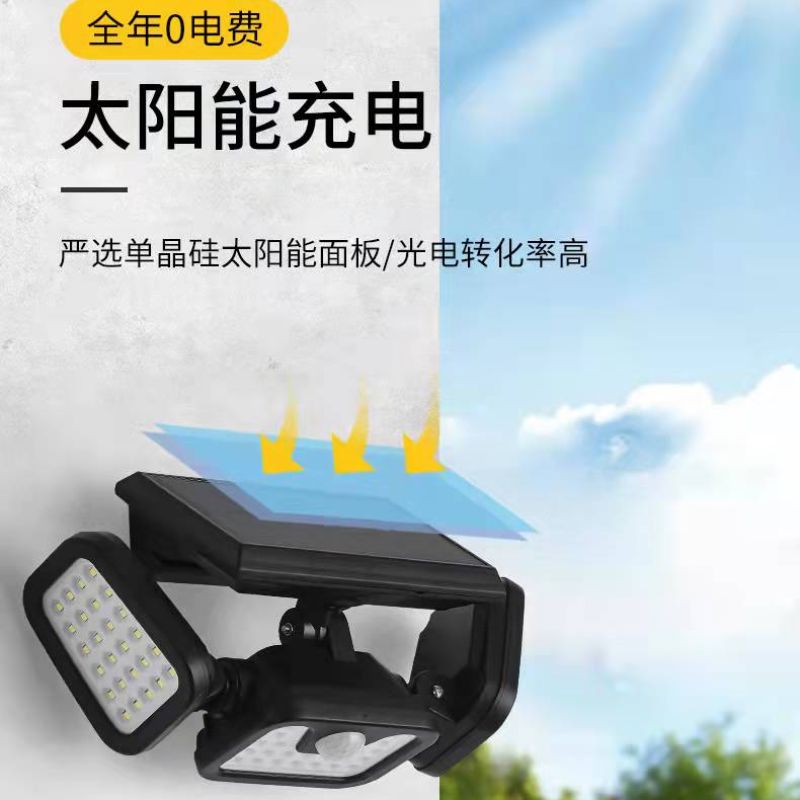Solar outdoor garden lamp, three-head rotatable multi-angle outdoor waterproof 74LED human body sensor wall lamp pic 3