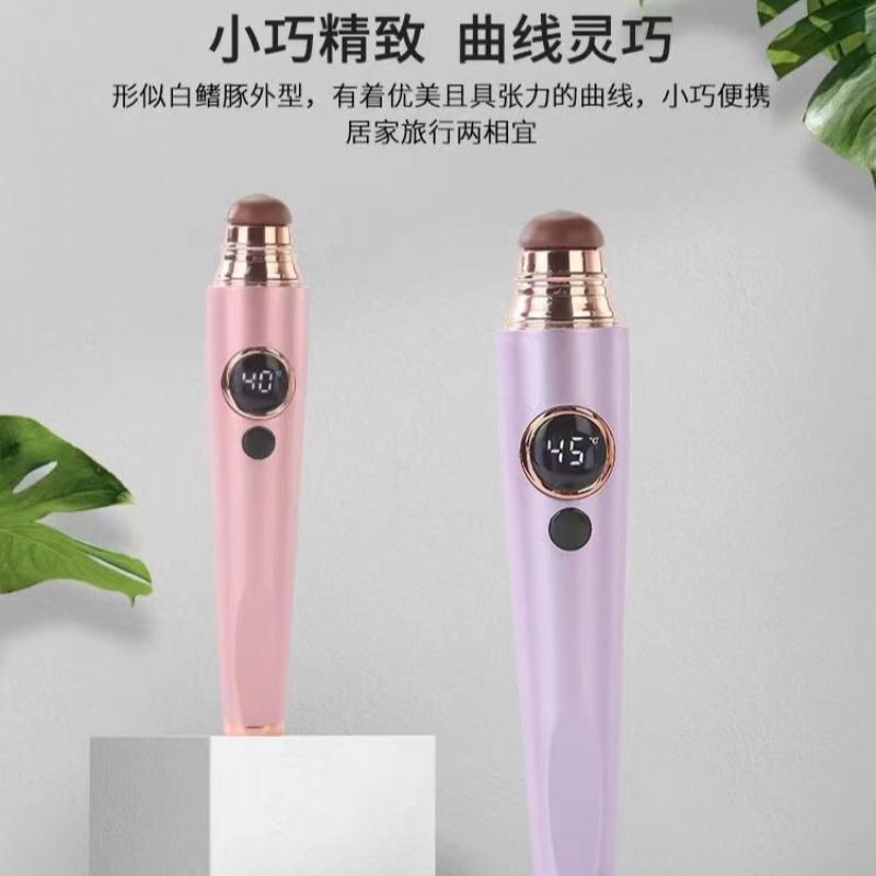 眼部按摩仪细节图