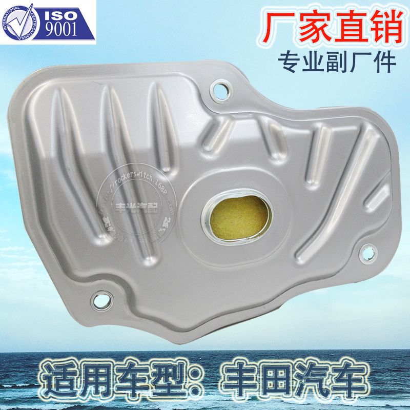 Factory direct sales, suitable for Toyota Ractis transmission filter, car transmission filter screen, oil filter, transmission repair package 35330-52060/30140-52300 Application Scenario