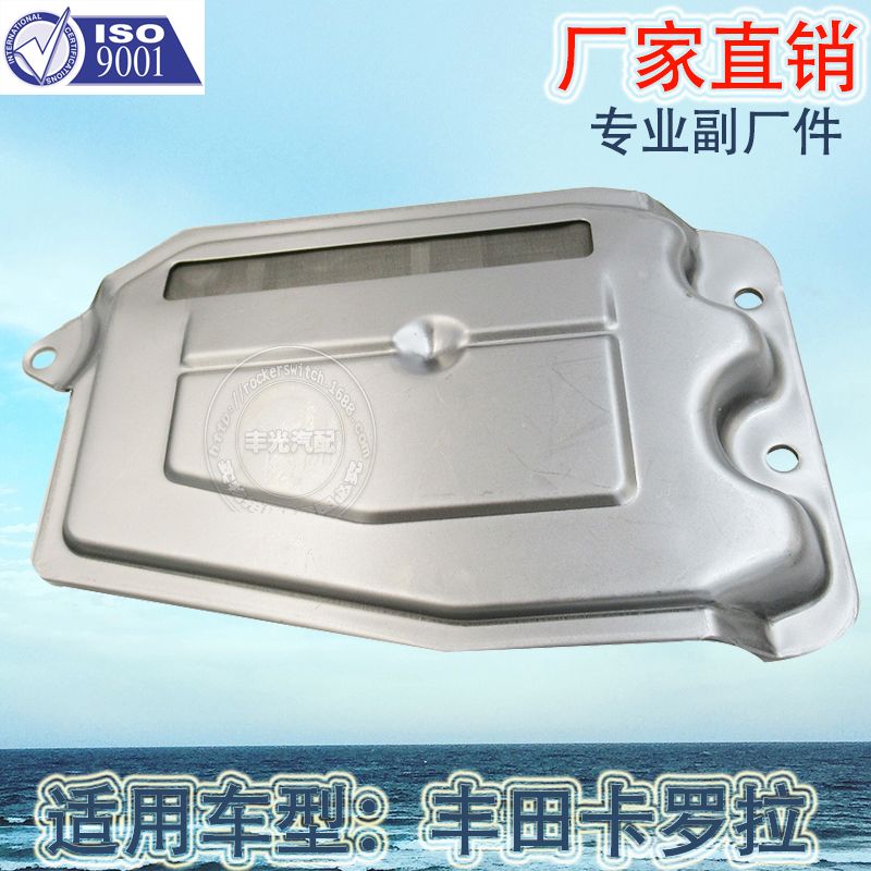 Factory direct sales, suitable for Toyota Corrolla transmission filter Matrix, car transmission filter, oil filter, transmission repair package. Tel: 35330-12040 details Picture