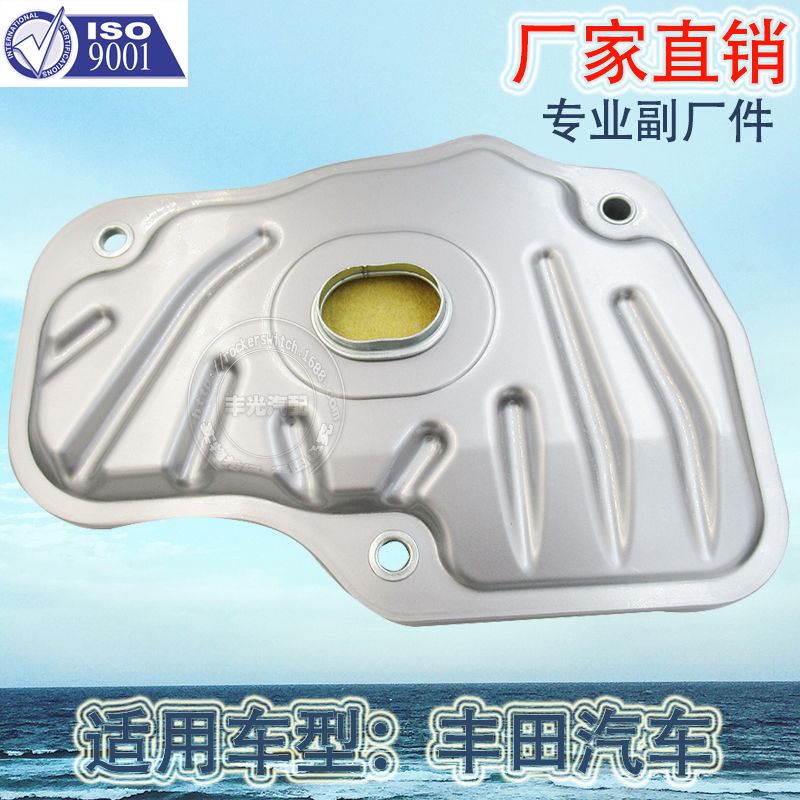Factory direct sales, suitable for Toyota Ractis transmission filter, car transmission filter screen, oil filter, transmission repair package 35330-52060/30140-52300 details Picture