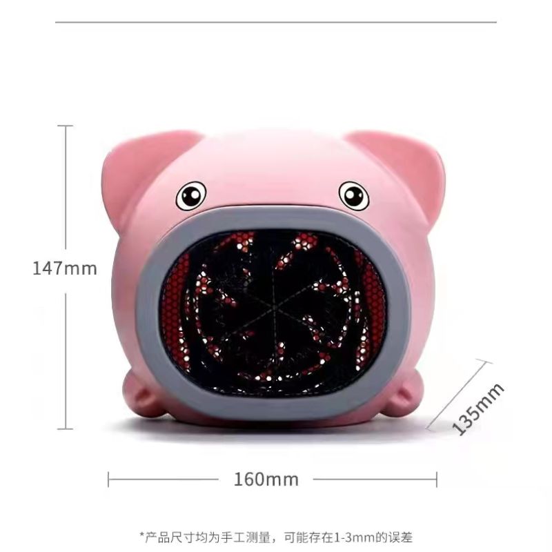 Little Pig Warm Air Blower Item Picture