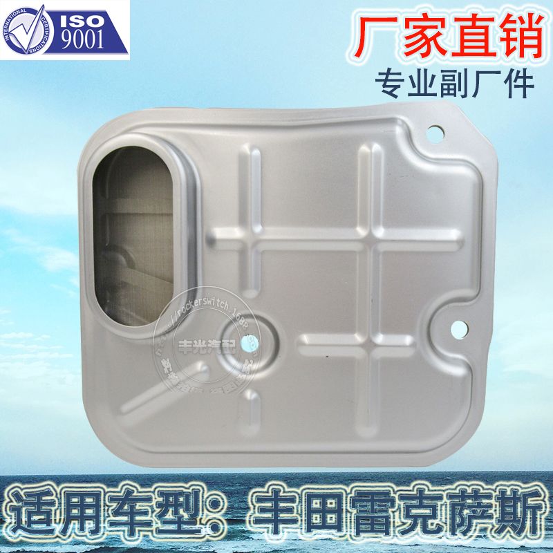 Factory direct sales, suitable for Toyota Lexus LS200 transmission filter, car oil filter, transmission repair package. Tel: 35330-53010 Specification image