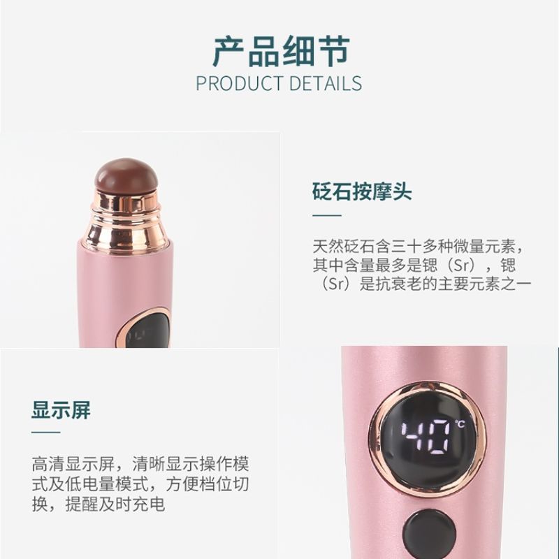 经典眼部按摩仪详情5