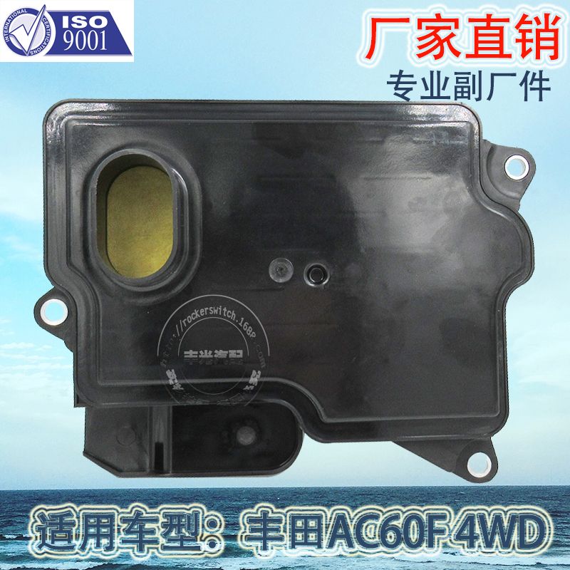Factory direct sales, suitable for Toyota AC60F 4WD 2015 transmission filter, car oil filter, transmission repair kit, transmission filter, 35330-71010 high opening Item Picture