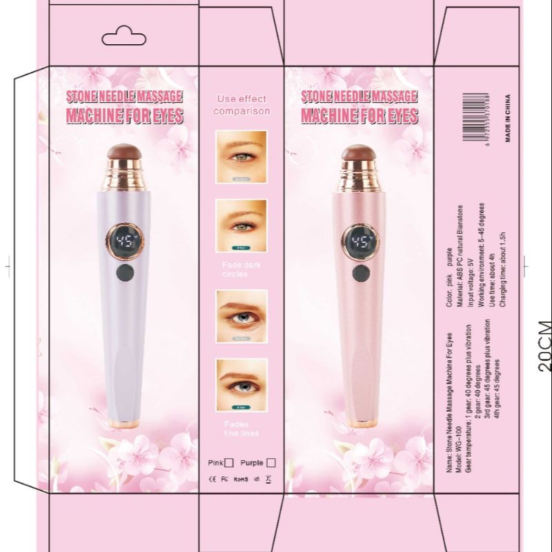 美眼仪实物图